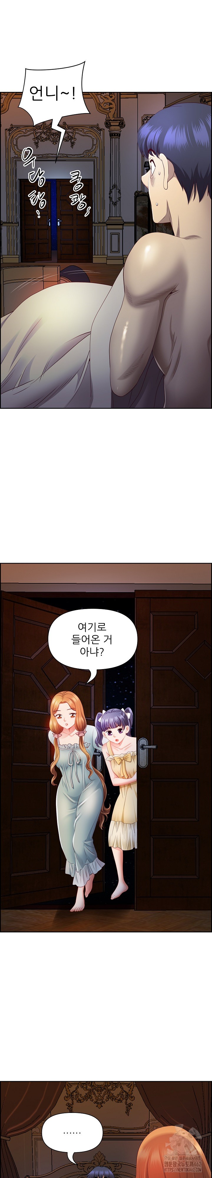 Big Guy Raw Chapter 16 image 13