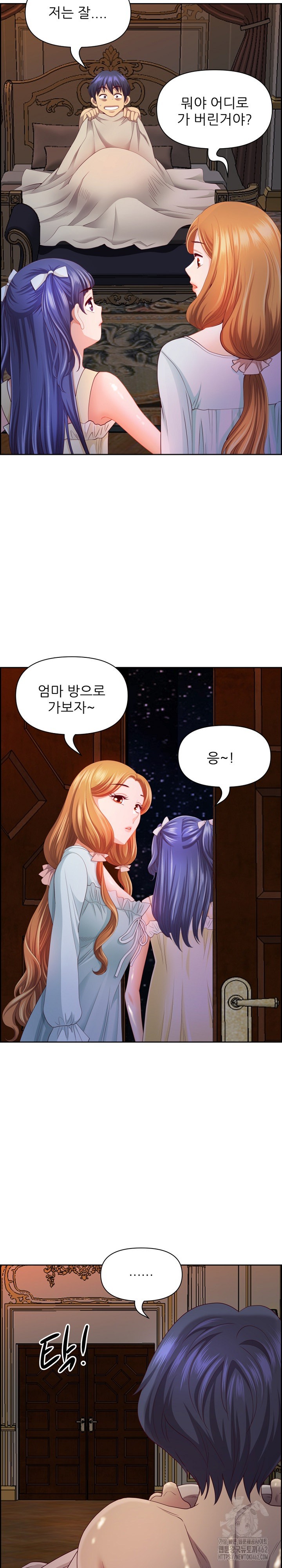 Big Guy Raw Chapter 16 image 16