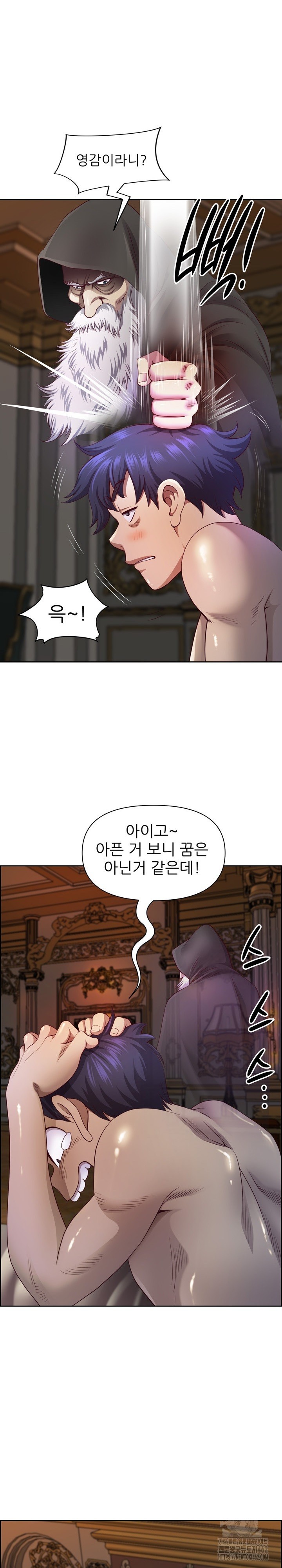 Big Guy Raw Chapter 16 image 24