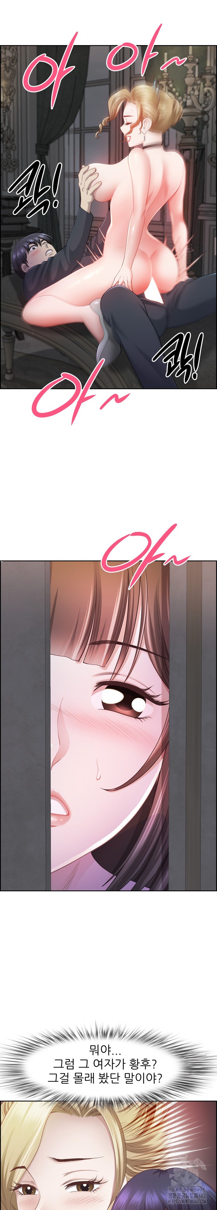 Big Guy Raw Chapter 16 image 27