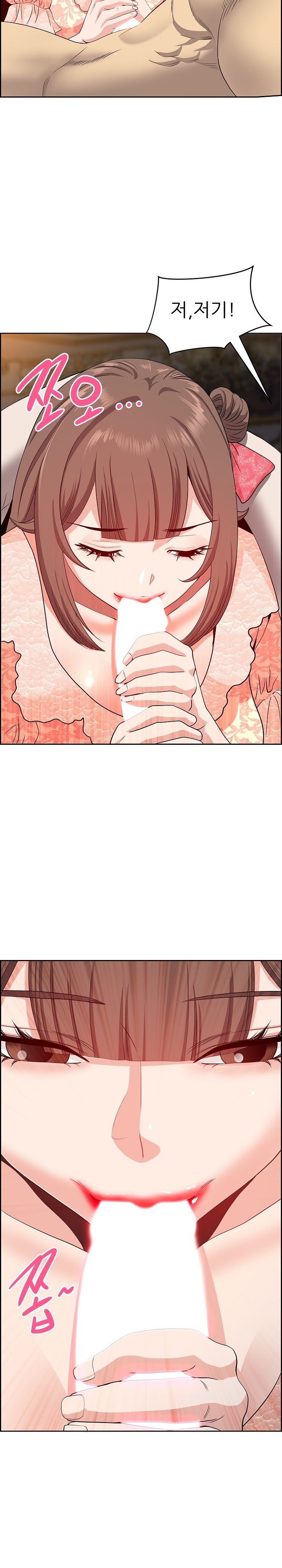 Big Guy Raw Chapter 17 image 9
