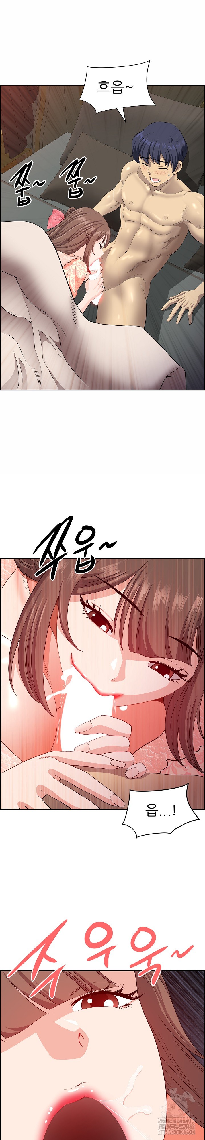Big Guy Raw Chapter 17 image 15