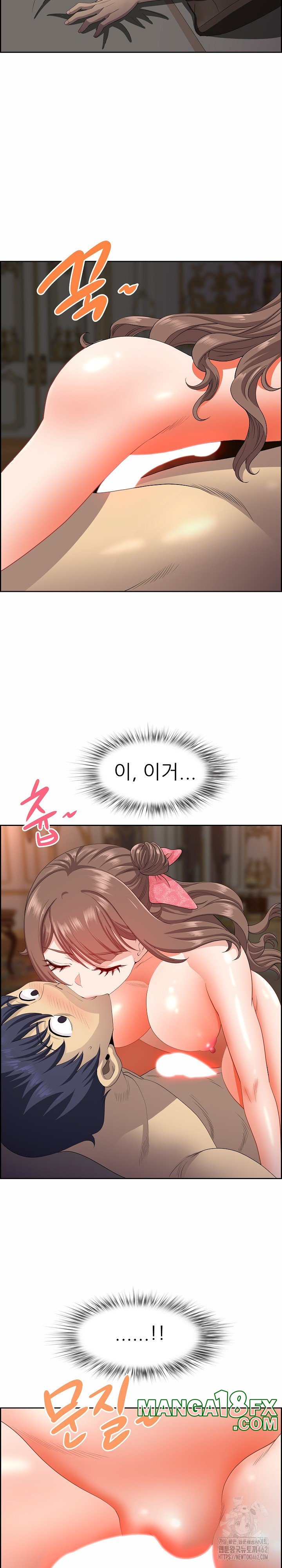 Big Guy Raw Chapter 17 image 23
