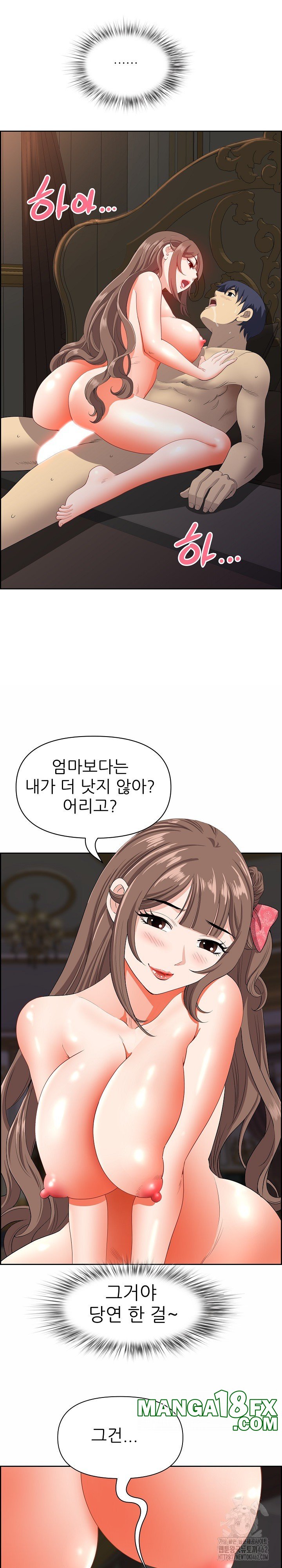 Big Guy Raw Chapter 17 image 27