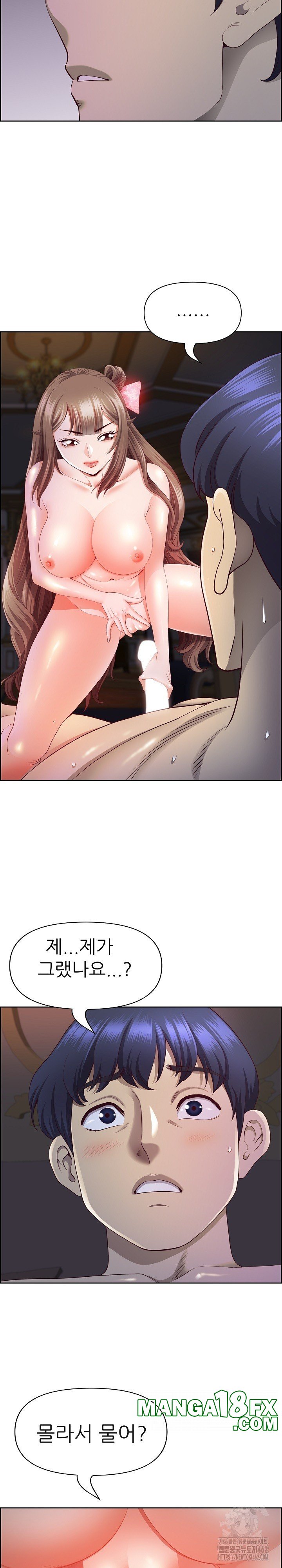 Big Guy Raw Chapter 18 image 13