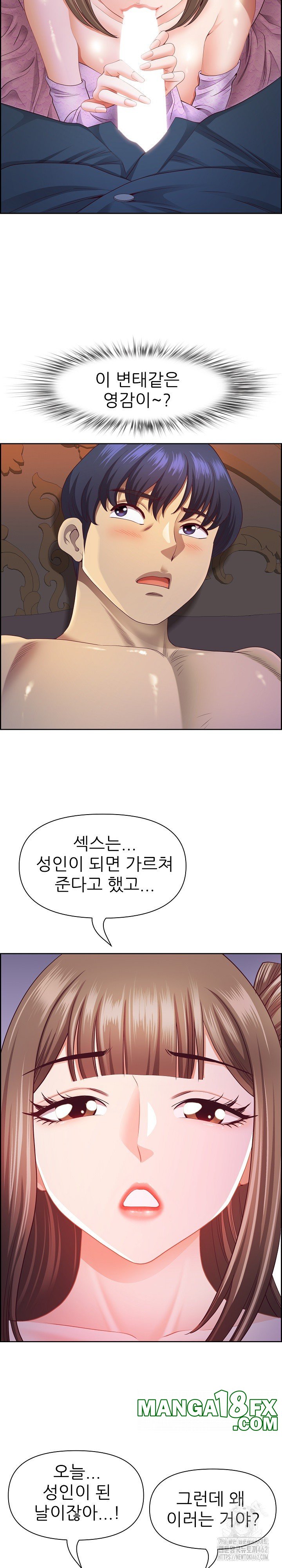 Big Guy Raw Chapter 18 image 16