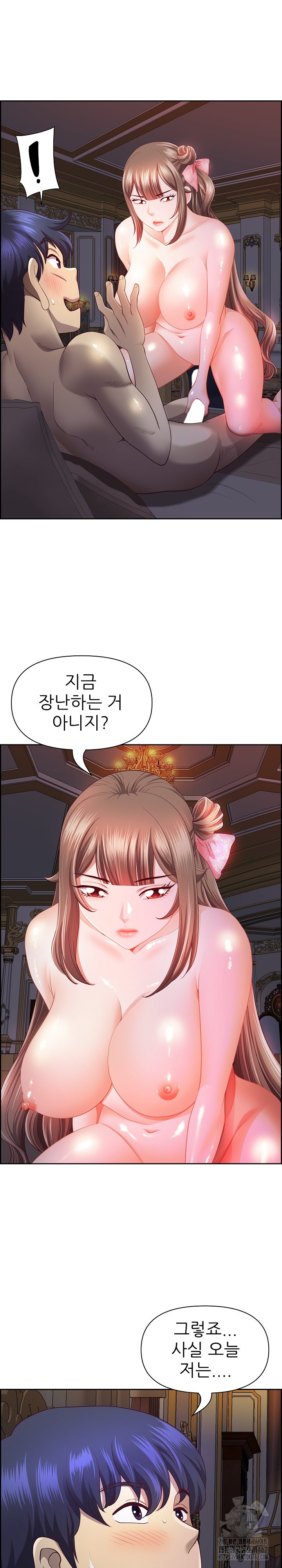 Big Guy Raw Chapter 18 image 19