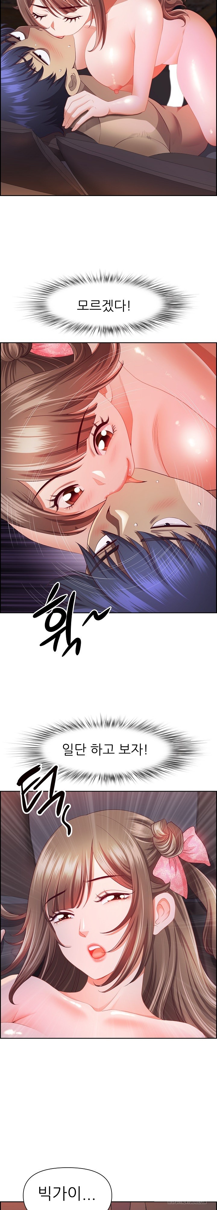 Big Guy Raw Chapter 18 image 23