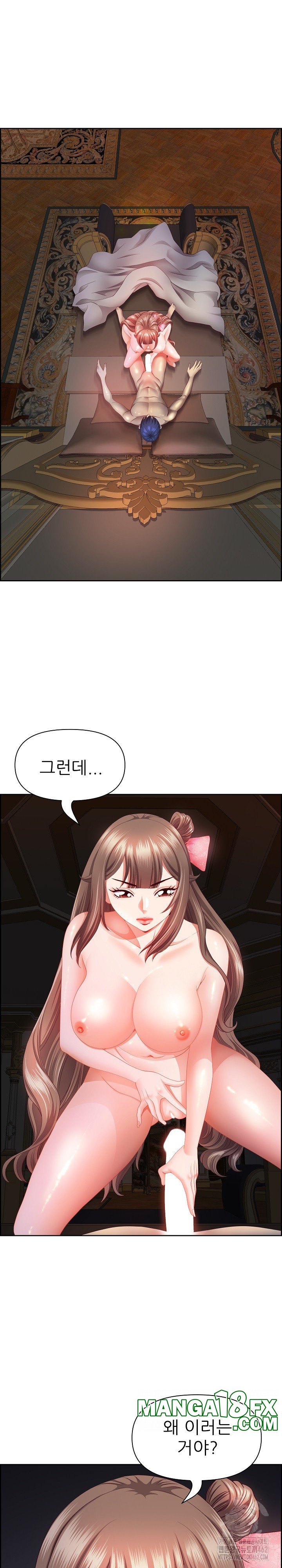 Big Guy Raw Chapter 18 image 2