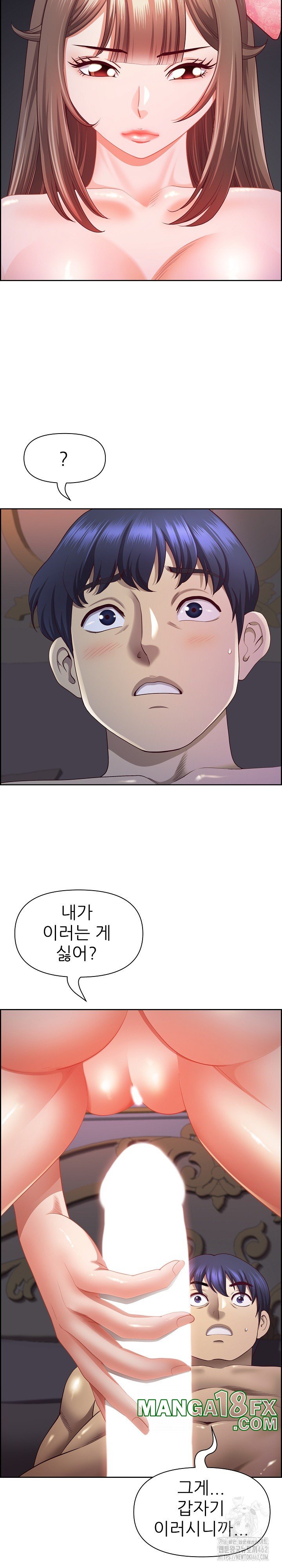 Big Guy Raw Chapter 18 image 3