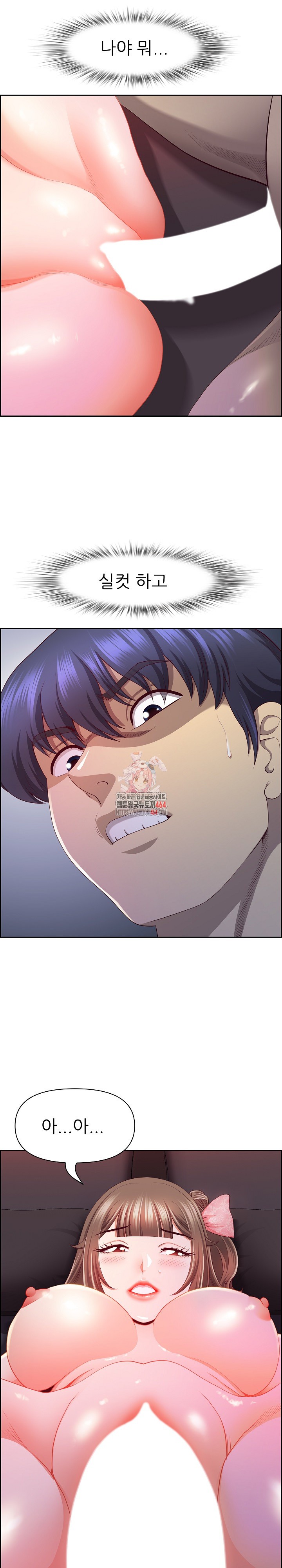Big Guy Raw Chapter 19 image 0