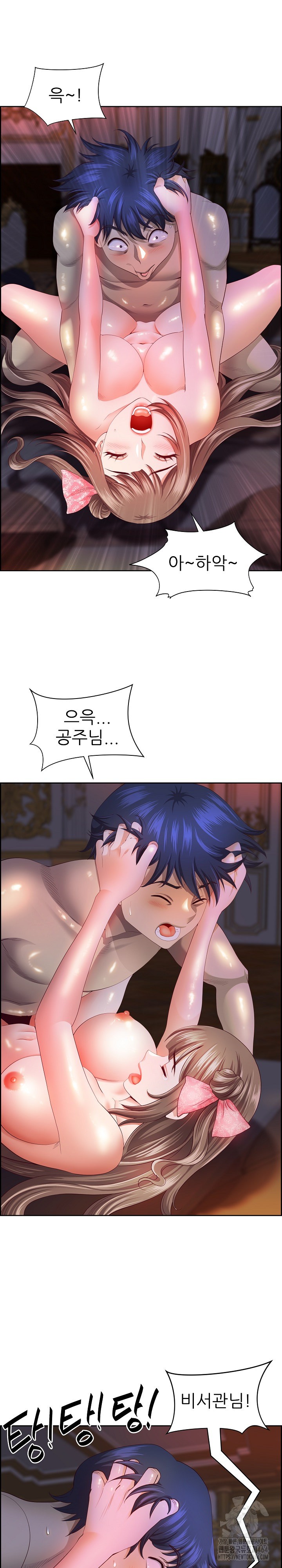 Big Guy Raw Chapter 19 image 11
