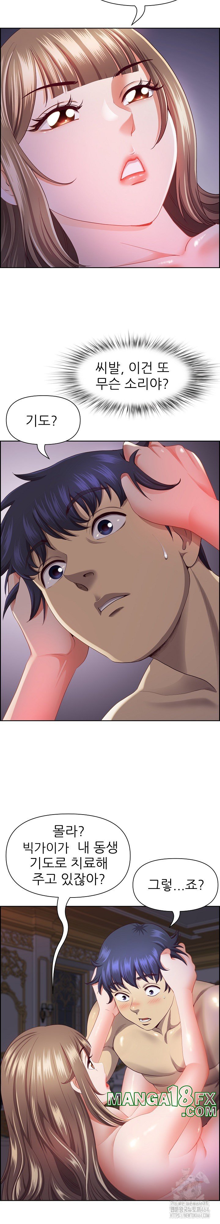 Big Guy Raw Chapter 19 image 14