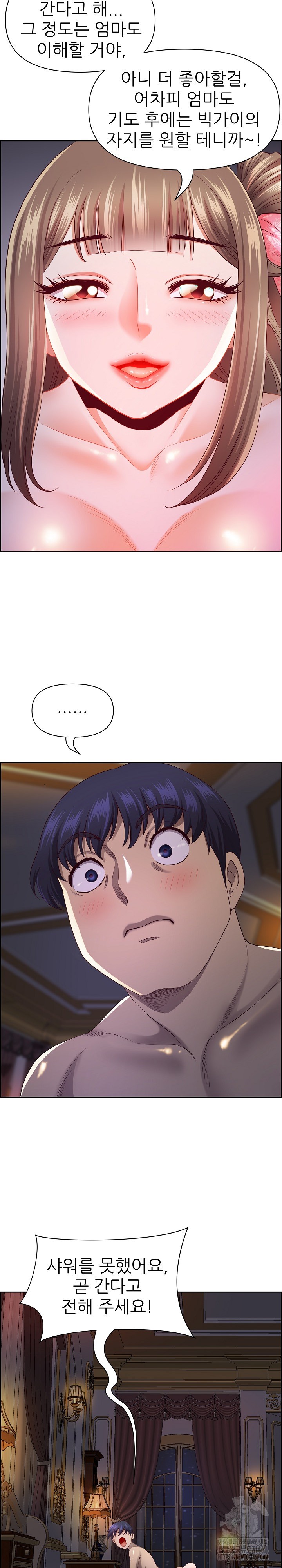 Big Guy Raw Chapter 19 image 19