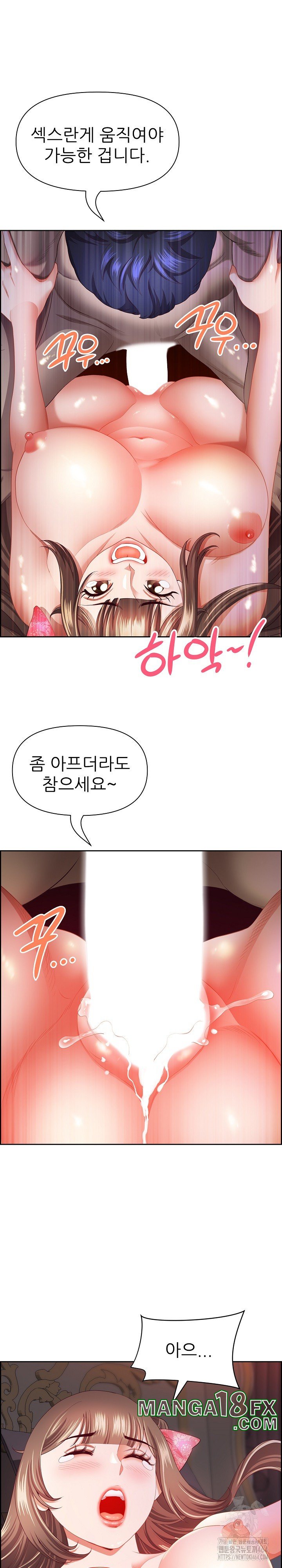 Big Guy Raw Chapter 19 image 23
