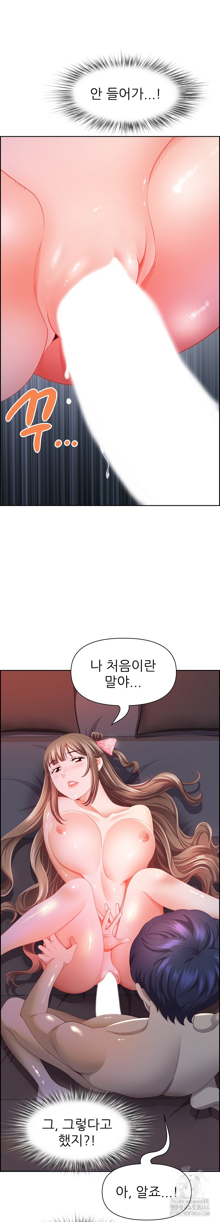Big Guy Raw Chapter 19 image 3
