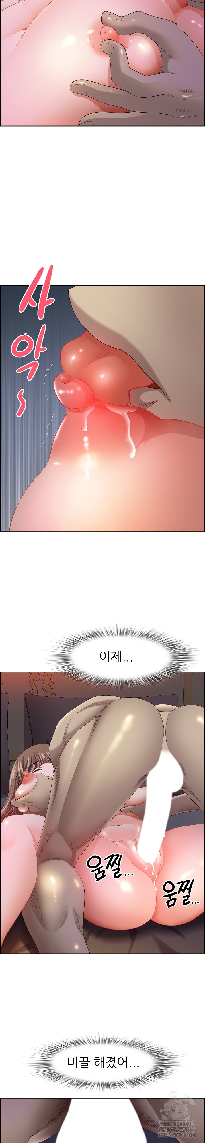 Big Guy Raw Chapter 19 image 7