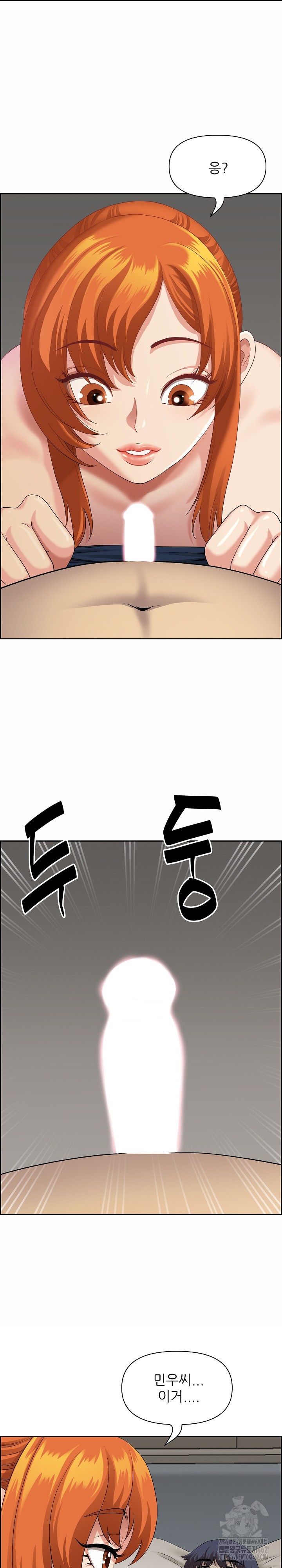 Big Guy Raw Chapter 2 image 11