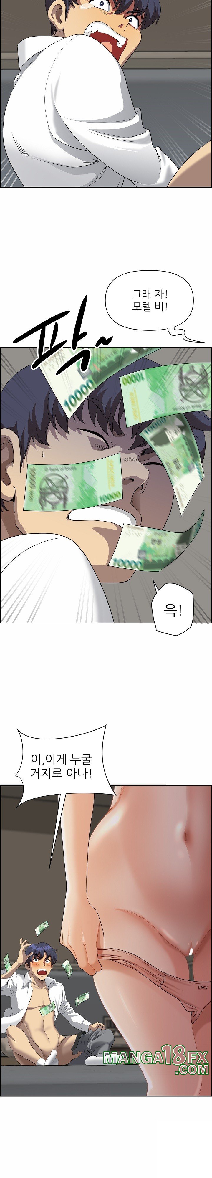 Big Guy Raw Chapter 2 image 18