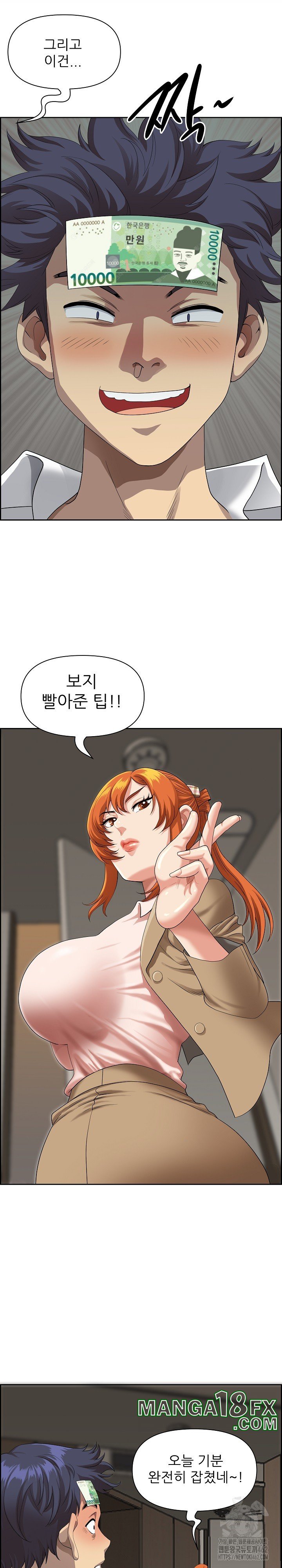 Big Guy Raw Chapter 2 image 19