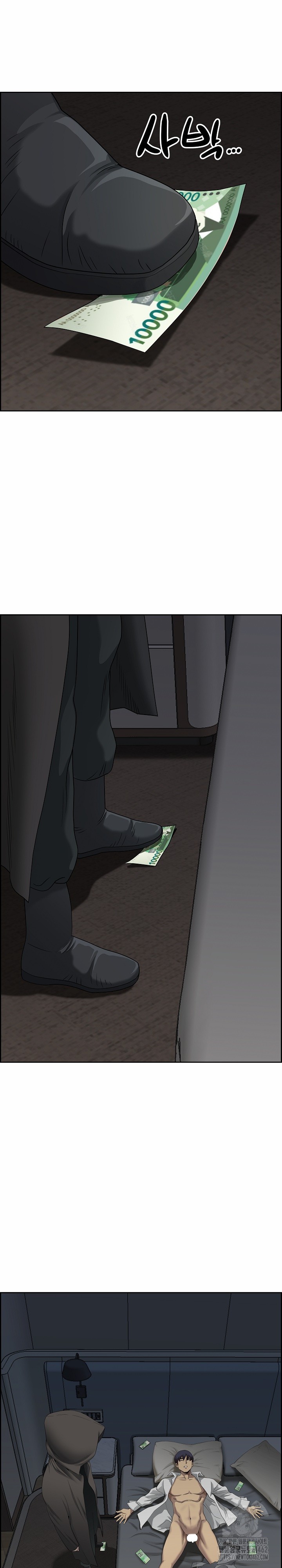 Big Guy Raw Chapter 2 image 25