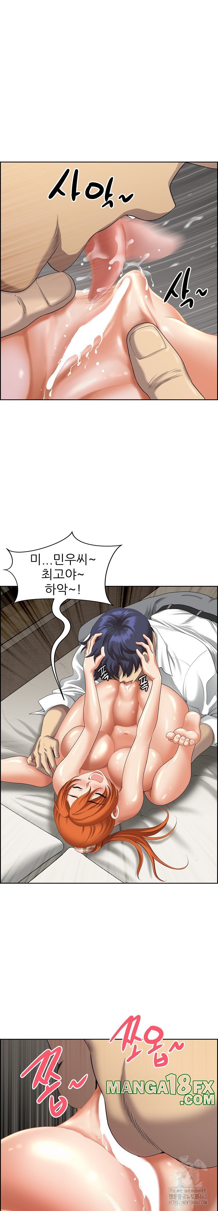 Big Guy Raw Chapter 2 image 3