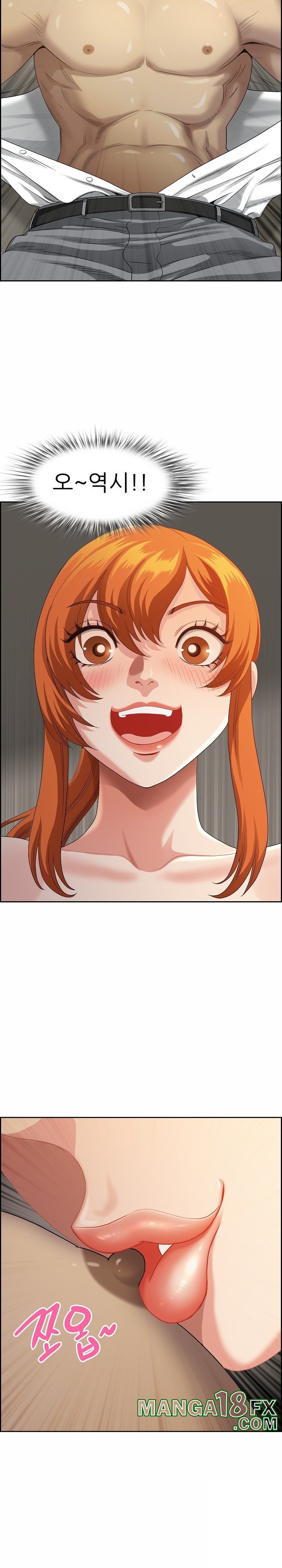 Big Guy Raw Chapter 2 image 7