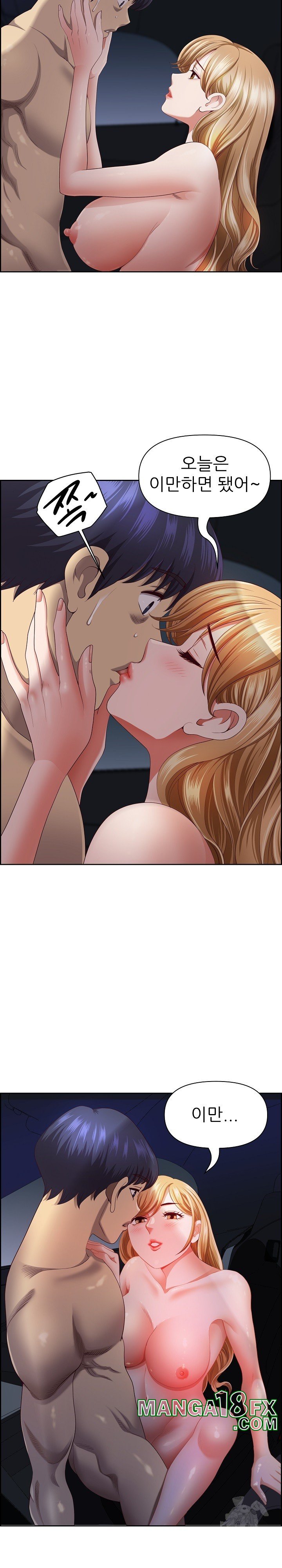 Big Guy Raw Chapter 20 image 10