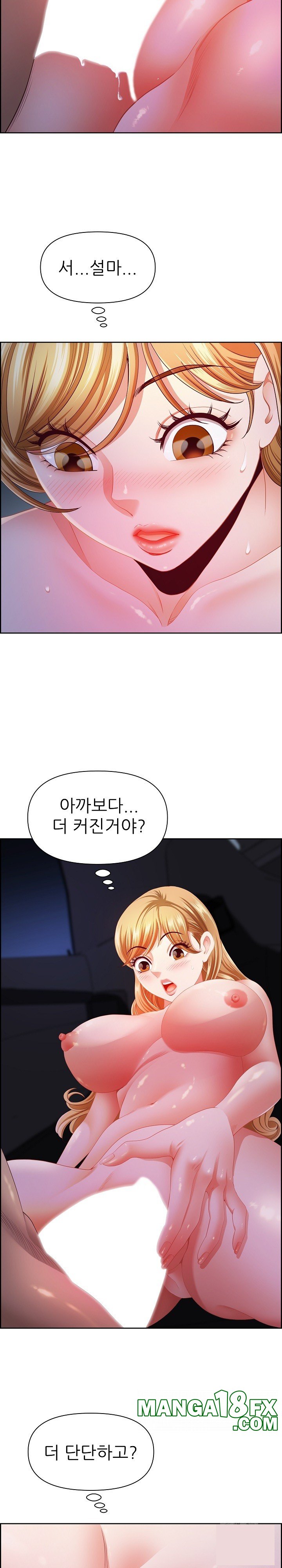 Big Guy Raw Chapter 20 image 12