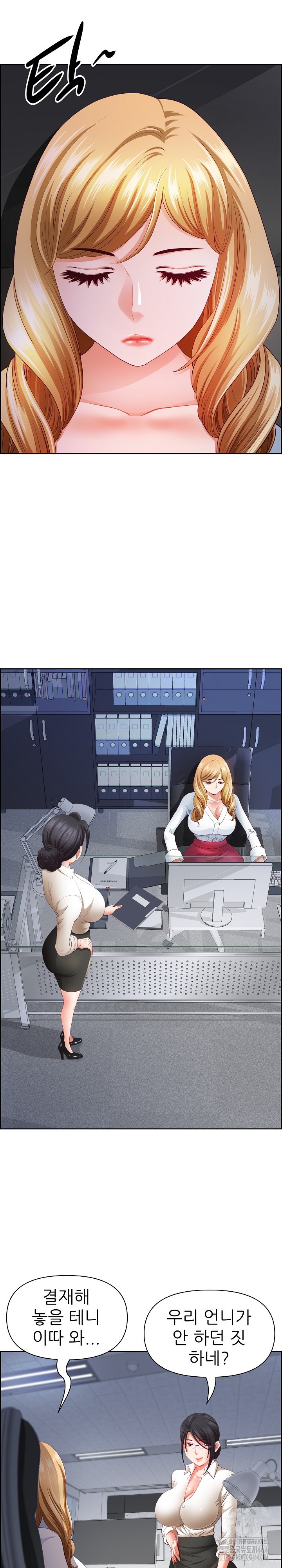 Big Guy Raw Chapter 20 image 17