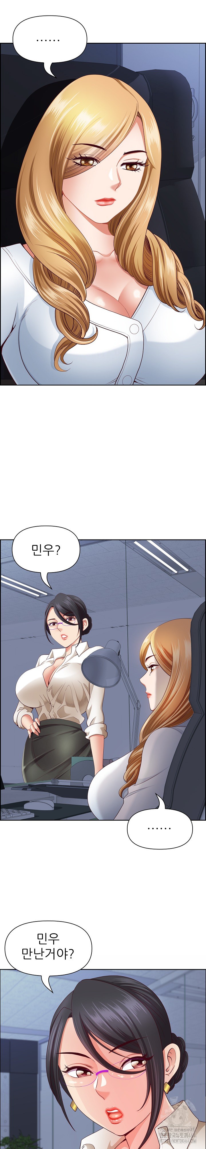 Big Guy Raw Chapter 20 image 19
