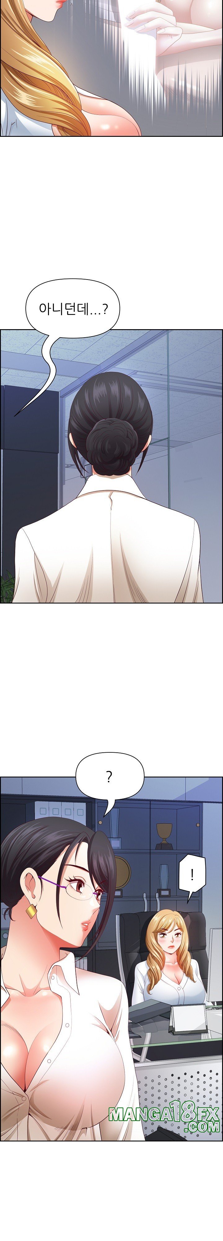 Big Guy Raw Chapter 20 image 22