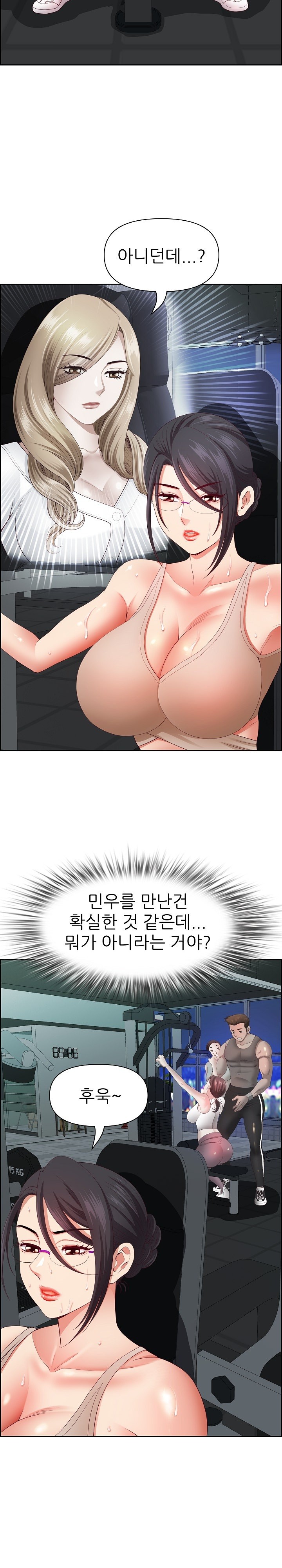 Big Guy Raw Chapter 20 image 25