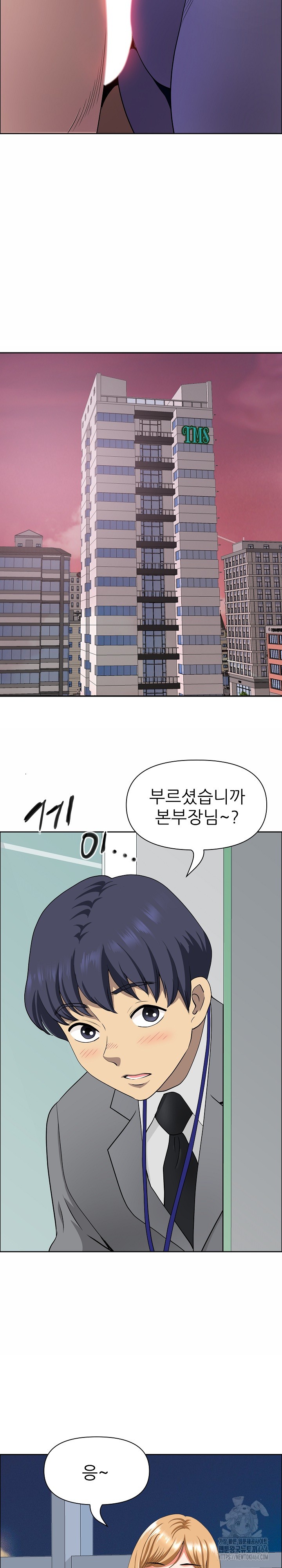 Big Guy Raw Chapter 21 image 14