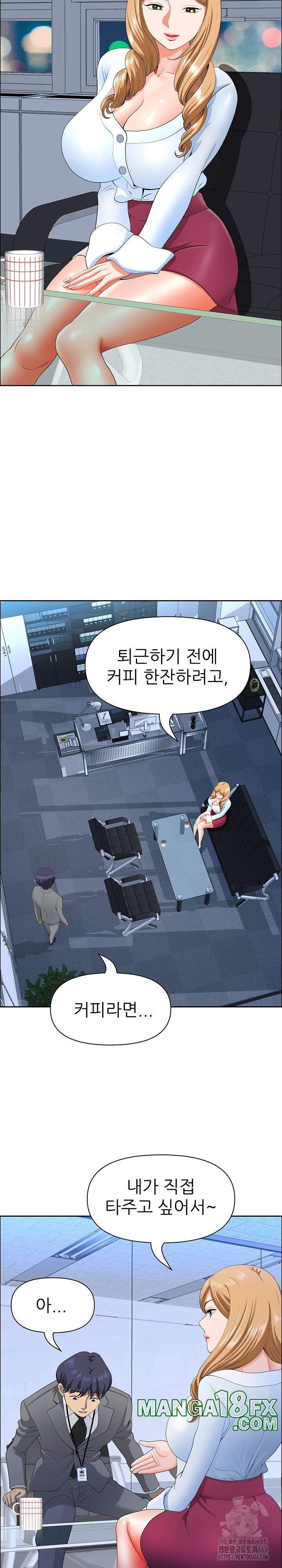 Big Guy Raw Chapter 21 image 15