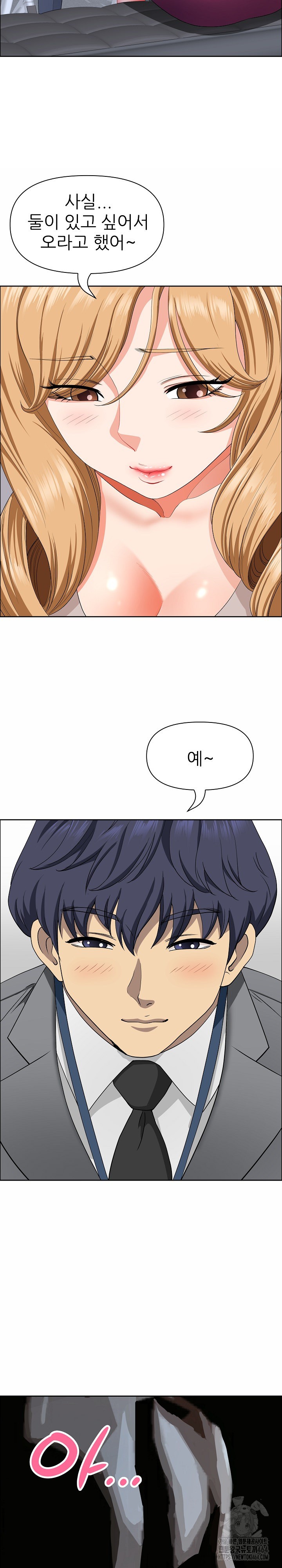 Big Guy Raw Chapter 21 image 16