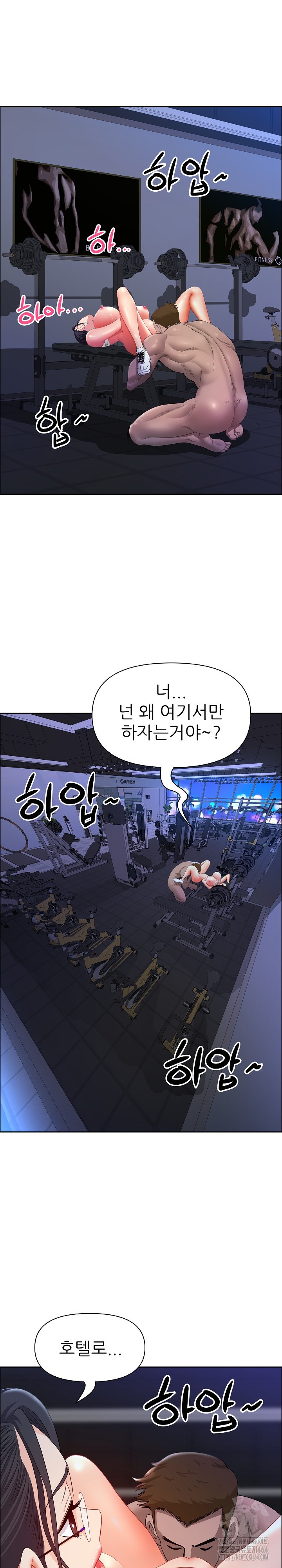 Big Guy Raw Chapter 21 image 18
