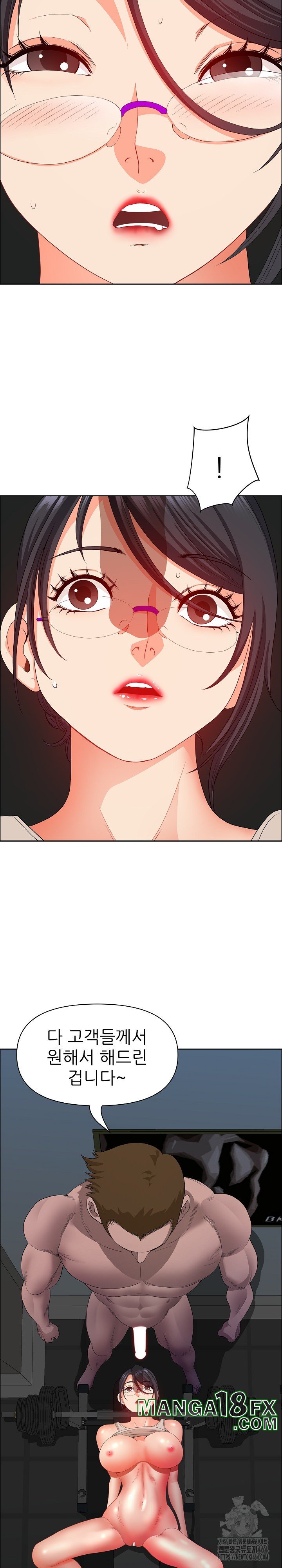Big Guy Raw Chapter 21 image 23
