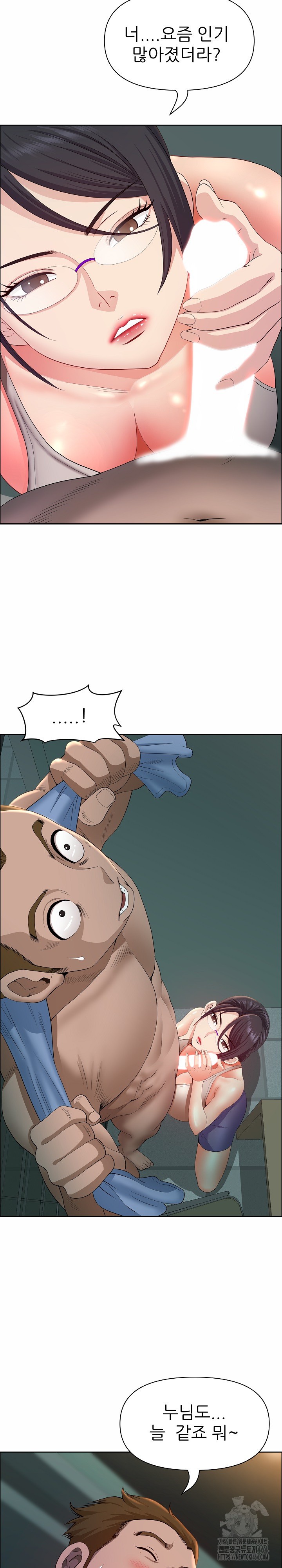 Big Guy Raw Chapter 21 image 5