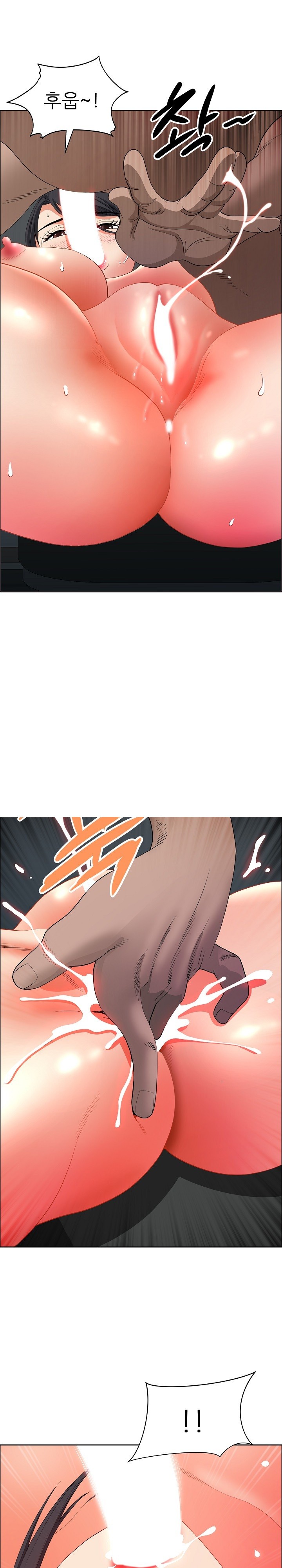 Big Guy Raw Chapter 22 image 0