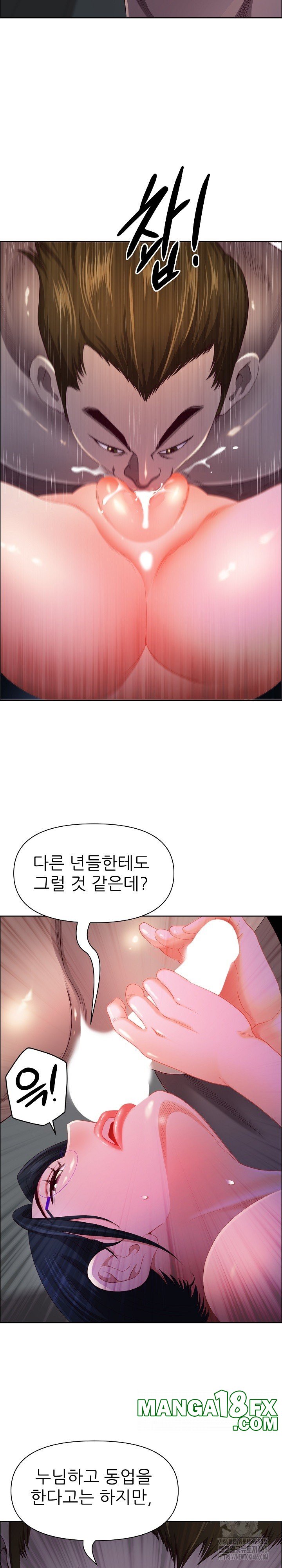 Big Guy Raw Chapter 22 image 9