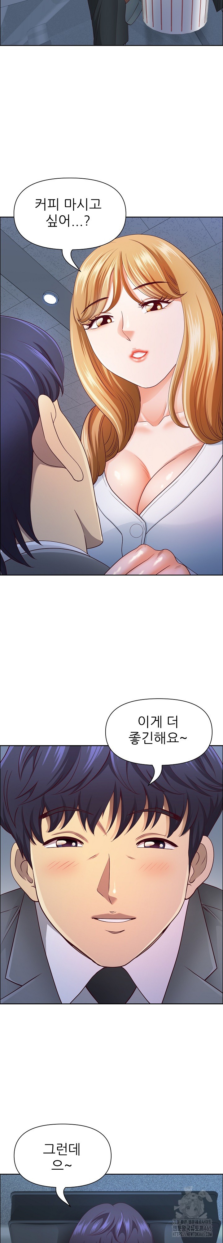 Big Guy Raw Chapter 22 image 19