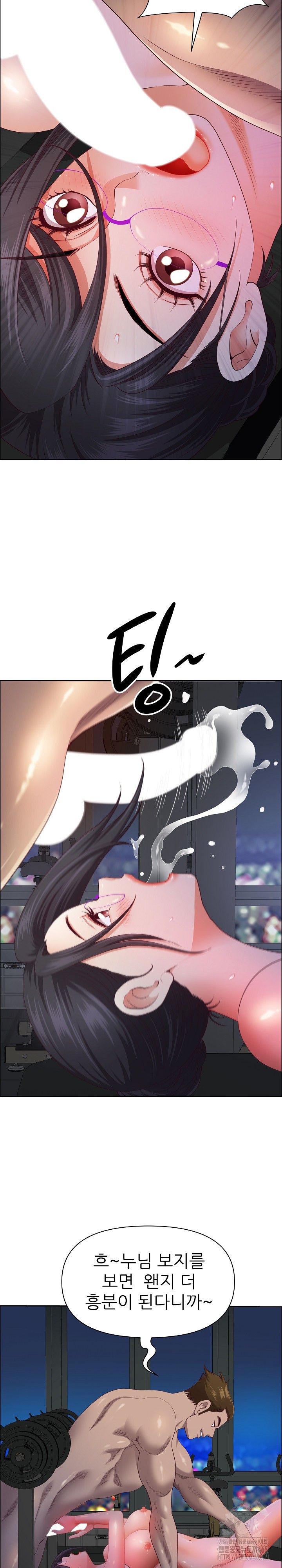 Big Guy Raw Chapter 22 image 5