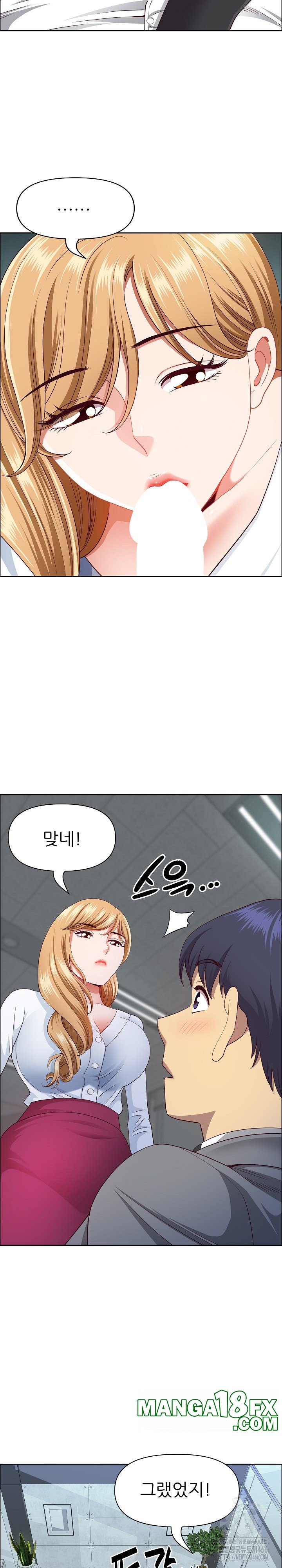Big Guy Raw Chapter 23 image 9