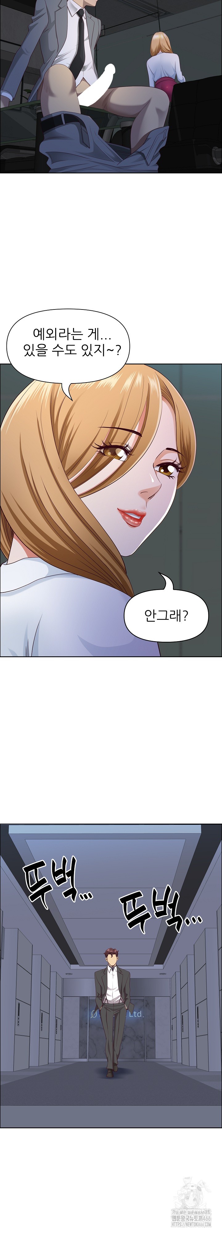 Big Guy Raw Chapter 23 image 11