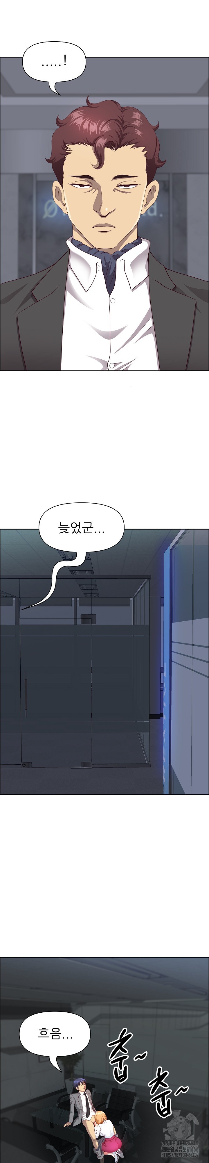 Big Guy Raw Chapter 23 image 12