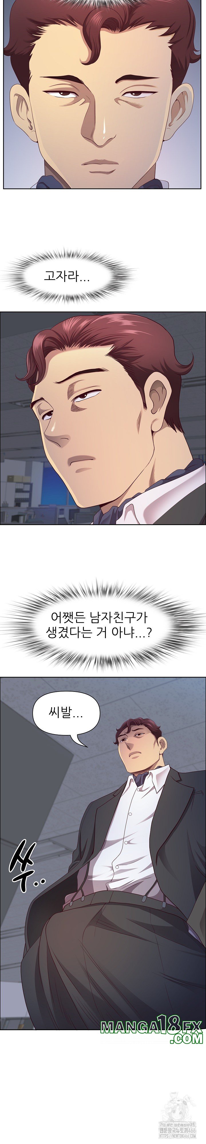 Big Guy Raw Chapter 23 image 15