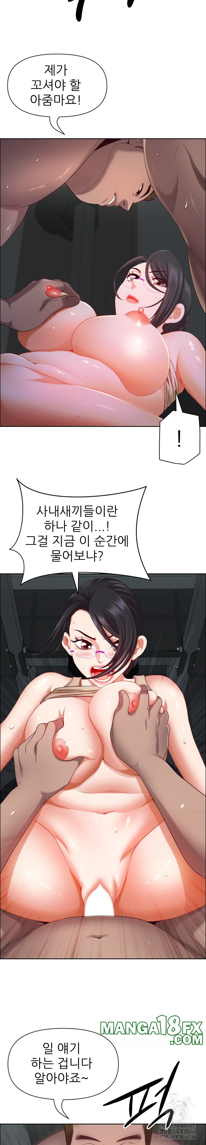 Big Guy Raw Chapter 23 image 26