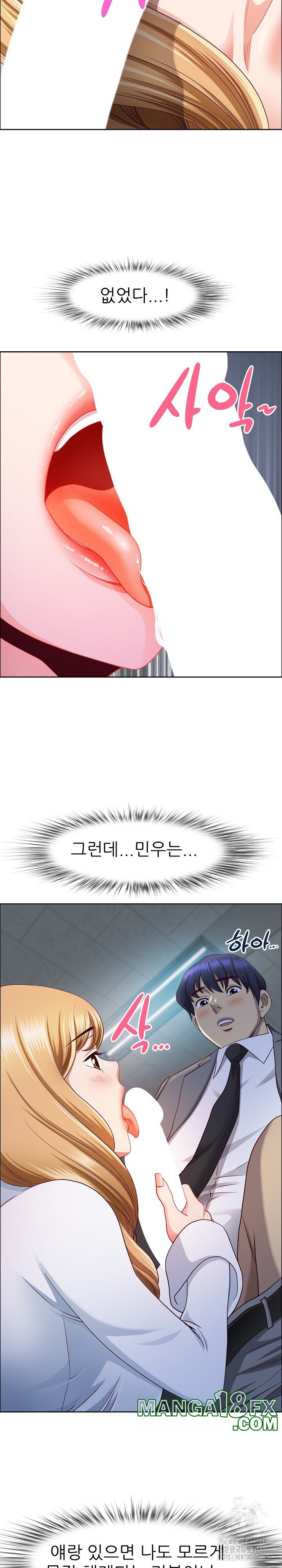 Big Guy Raw Chapter 23 image 6