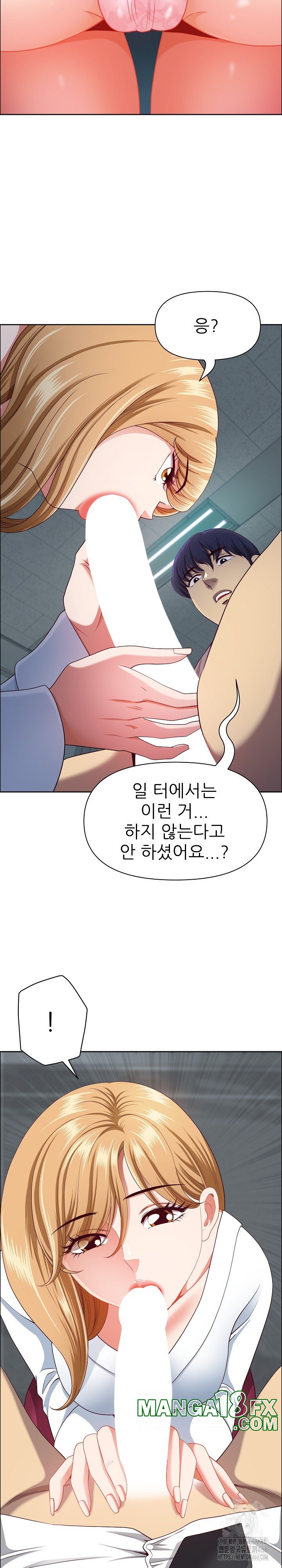 Big Guy Raw Chapter 23 image 8